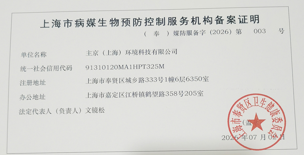 荣誉资质
